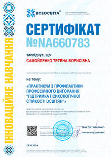 №NA660783