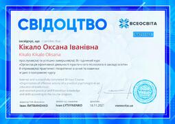 Сторона №1