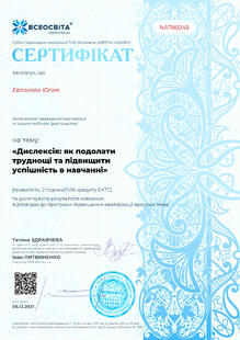 №NA780245