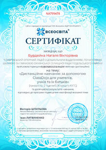 №NA799478