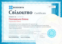Сторона №1