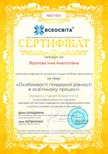 №NB211821