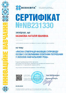 №NB231330