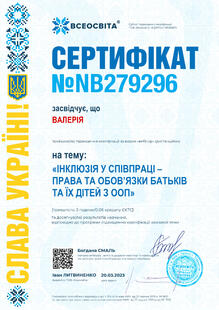 №NB279296