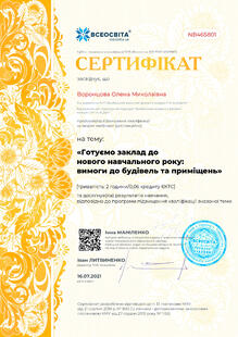 №NB465801