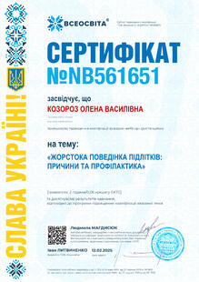 №NB561651