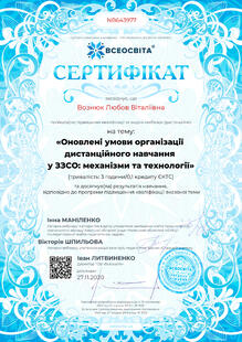 №NB643977