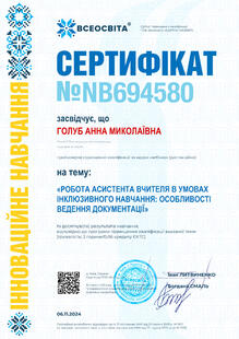 №NB694580