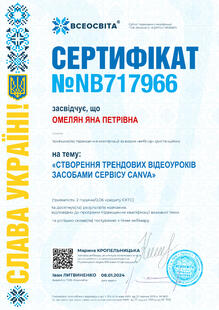 №NB717966