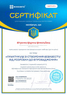 №NB774974