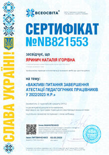 №NB821553