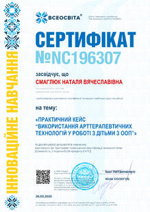 №NC196307