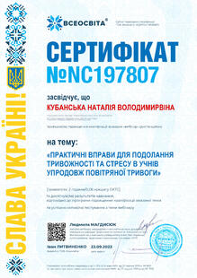 №NC197807