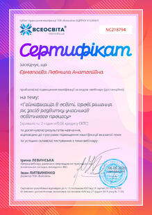 №NC218794