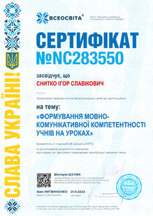 №NC283550