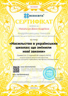 №NC296911