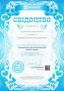 №NC337037