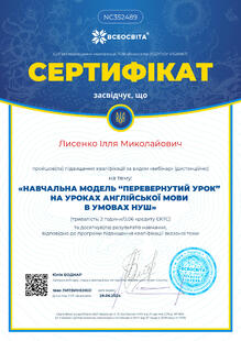 №NC352489
