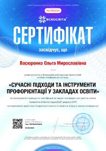 №NC396406