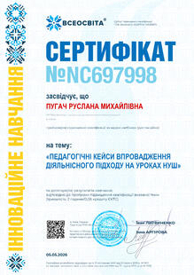 №NC697998