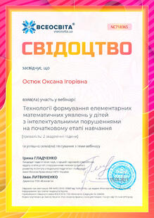 №NC718365