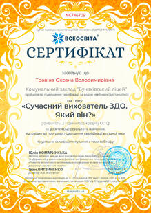 №NC746709