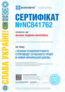 №NC841762