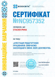 №NC957352