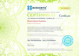 Сторона №1