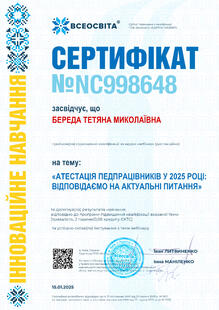 №NC998648