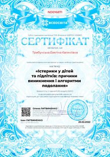 №ND016871