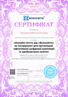 №ND045779
