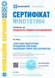 №ND181984