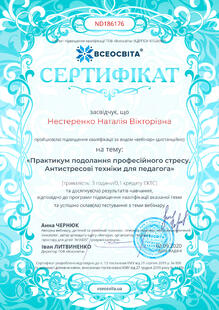 №ND186176