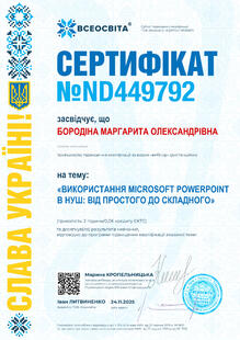 №ND449792