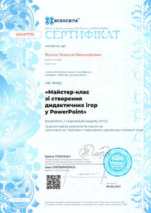 №ND467735