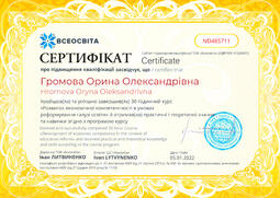 Сторона №1