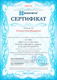 №ND493138