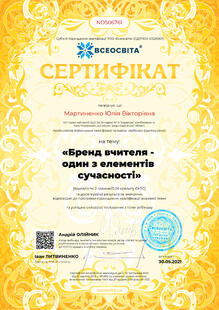 №ND506761