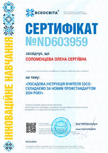 №ND603959