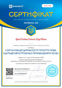 №ND714999