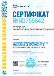 №ND755842
