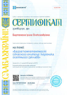 №ND872195