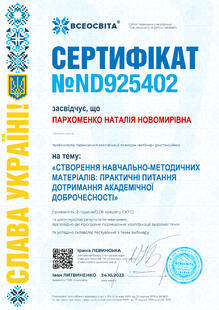 №ND925402