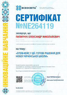 №NE264119