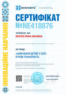 №NE418876