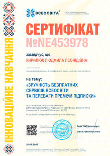 №NE453978
