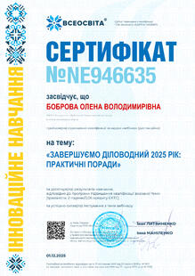 №NE946635
