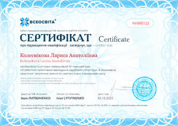 Сторона №1