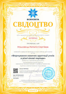 №NF109143